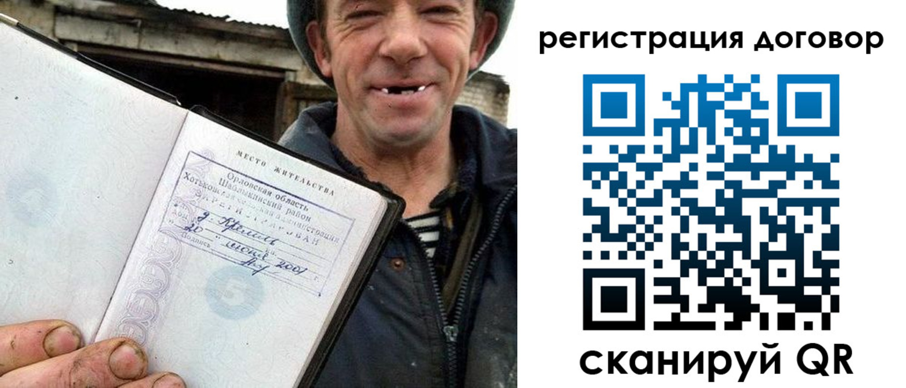 временная регистрация адрес в Пушкино